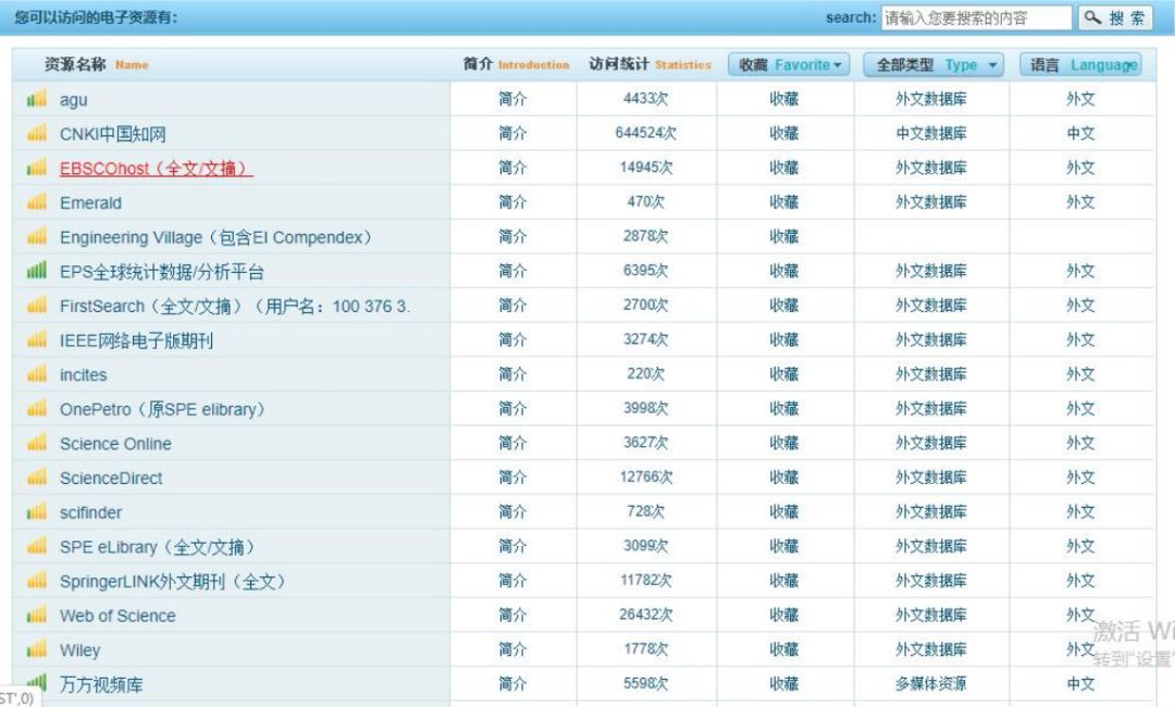 新奥门正版免费资料,适用策略设计_mr11.189