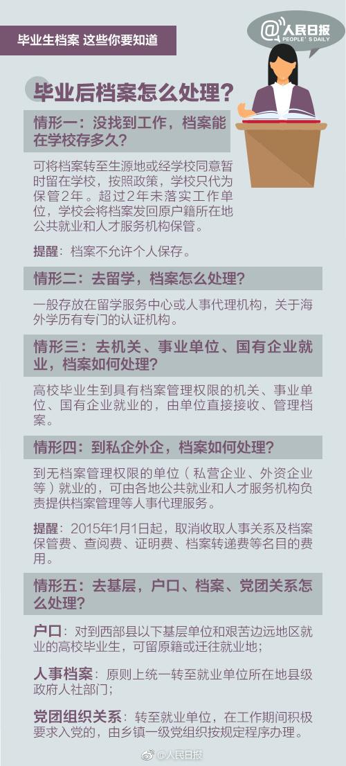 管家婆资料精准一句真言,全面指导解析落实_计划版31.327