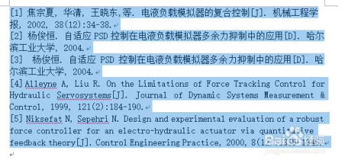 2024香港最新资料,快速方案整合执行_海外款54.825