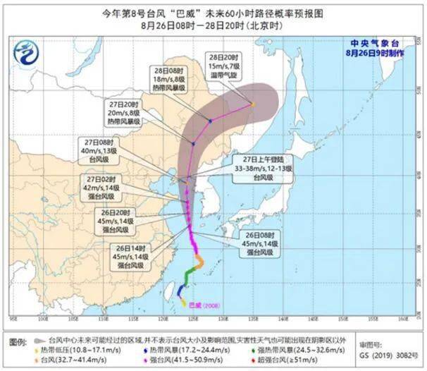 台风巴威影响沈阳最新动态，全面关注与深度解析