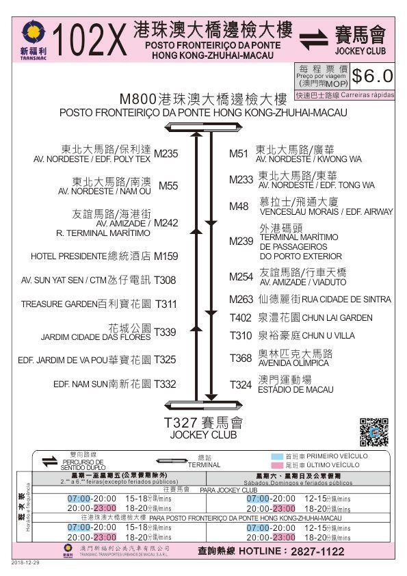 2024新澳门天天开好彩大全孔的五伏,合理性研究解答解释路径_开放版15.535