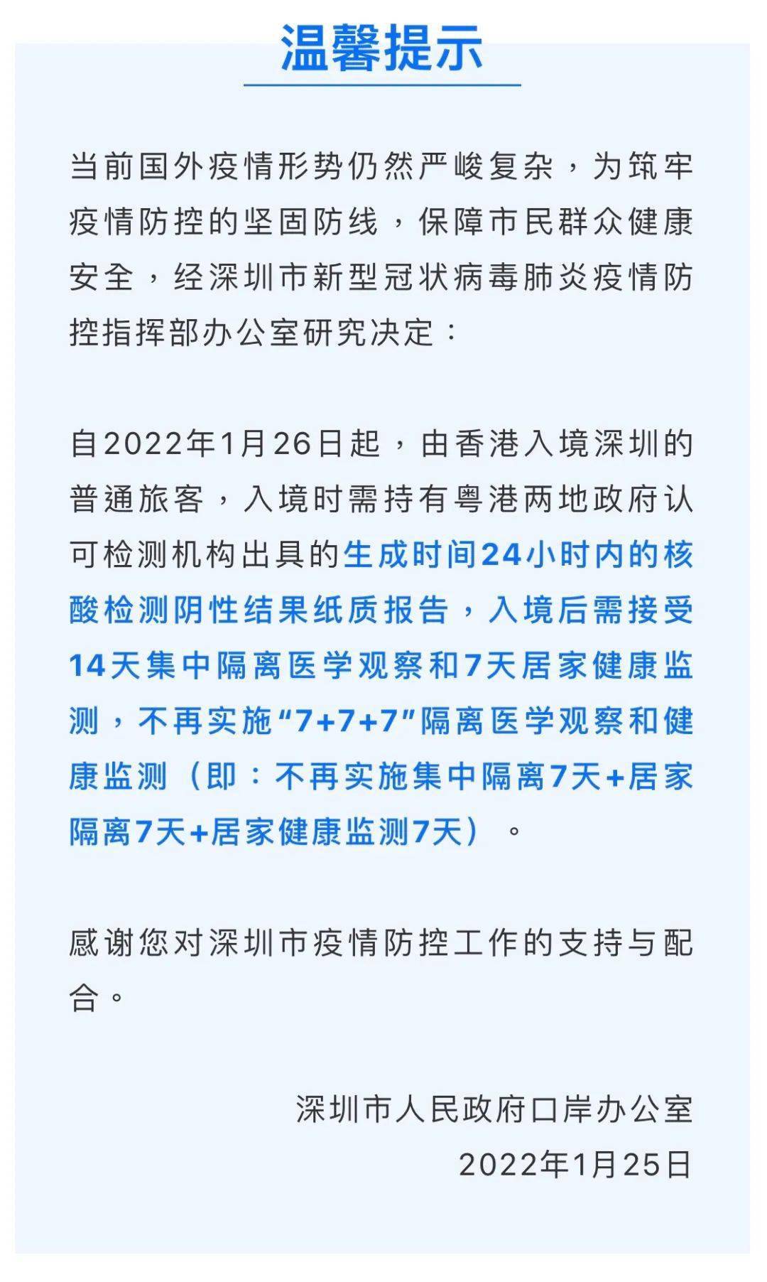 香港正版资料大全免费歇后语,快速决策方案探讨_旗舰款58.136