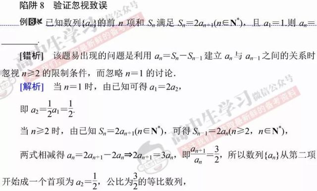 曾道道人资料免费大全半句诗,精密路径解析解答解释_匹配版40.038