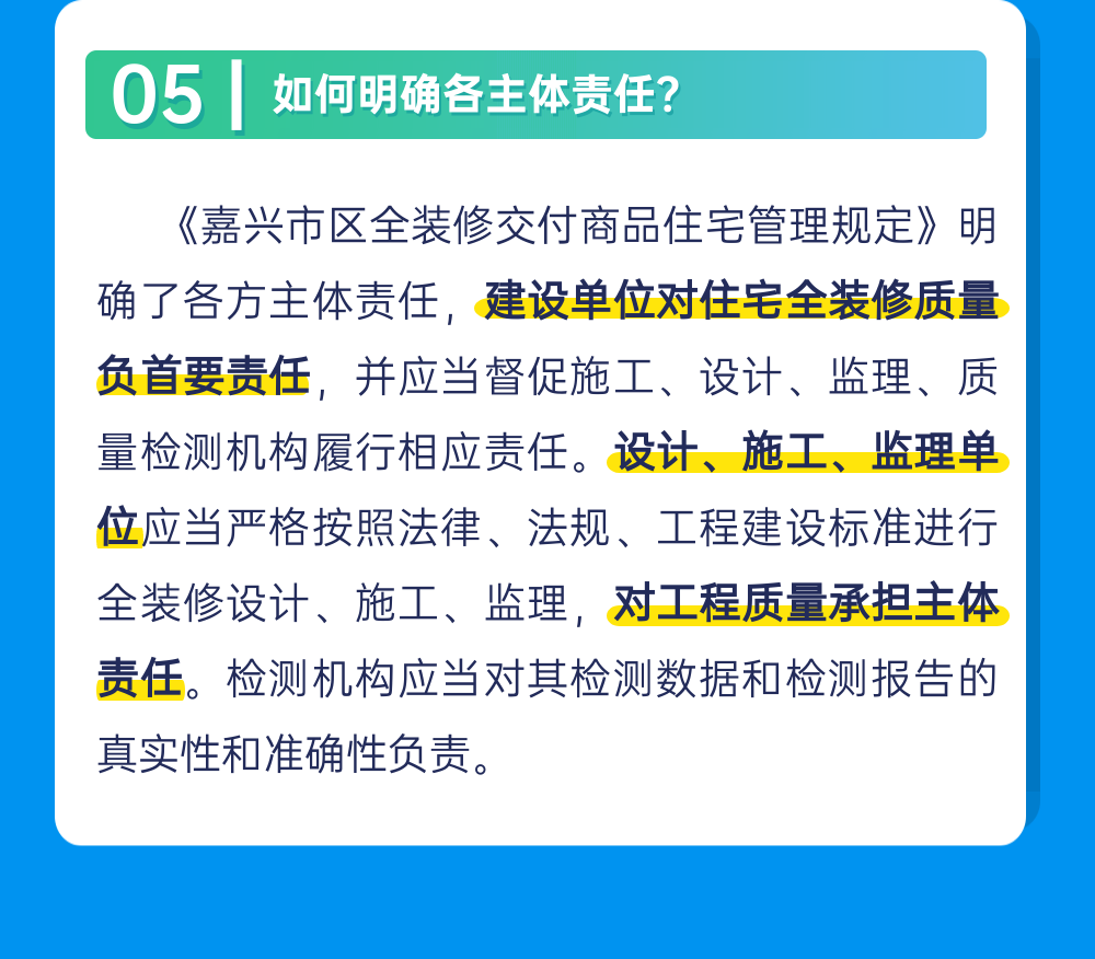 澳门最精准正最精准龙门客栈免费,系统化指导解答落实_弹性品22.514