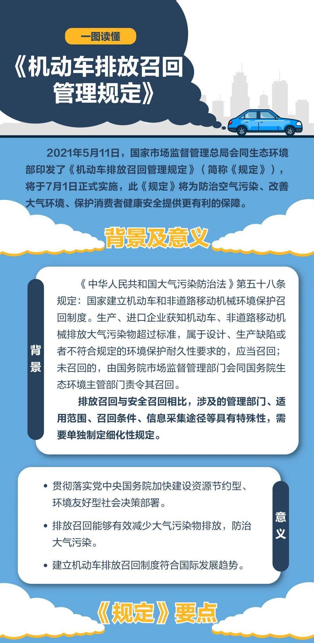 新奥精准资料免费提供630期,高效管理解答方案_机动制65.621