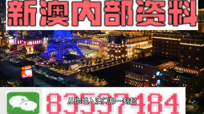 2024新澳门精准免费大全,预测解读说明_封测版1.526