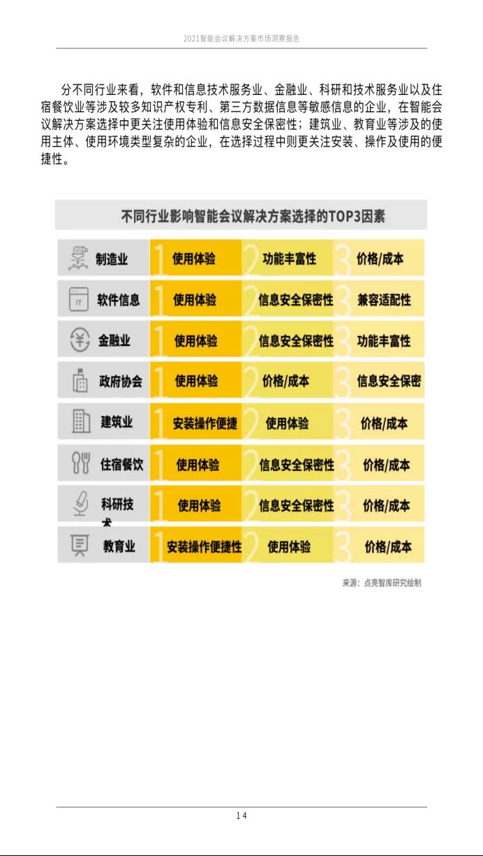 澳门天天开彩大全免费,便于实施解答解释_智能款88.847