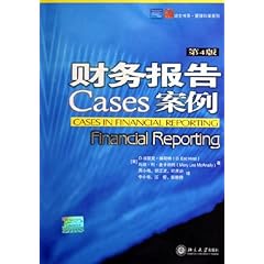 澳门正版资料大全免费大全鬼谷子,财务方案解读_水晶品35.877