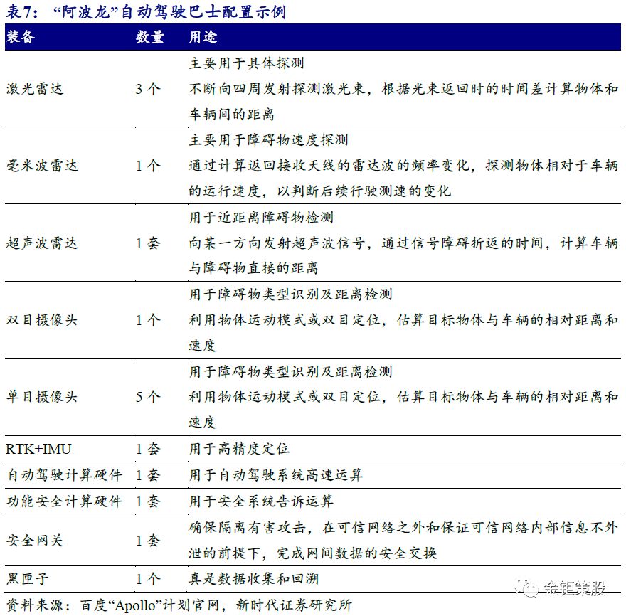 2024年澳门天天开好彩,急速解答解释落实_迷你型52.361