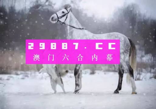 澳门一肖一码一必中一肖....,精确分析解答解释现象_稀有集33.509