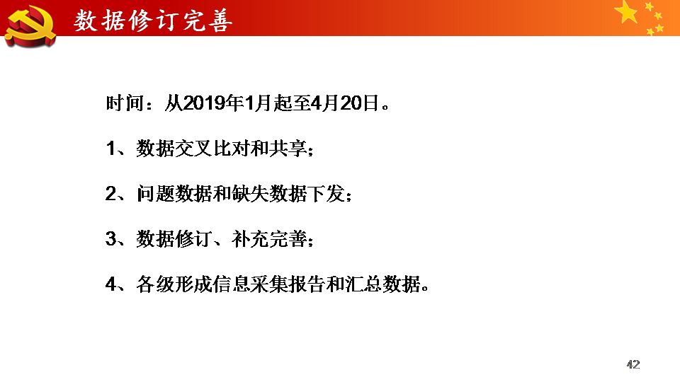 澳门最精准正最精准龙门蚕,详细步骤说明解答_传输集33.471