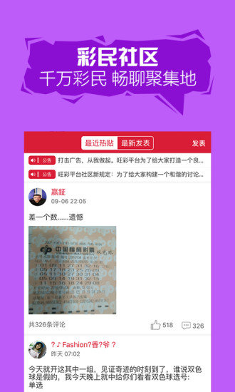 新澳门彩精准一码内部网站,实地执行考察数据_优先版45.493