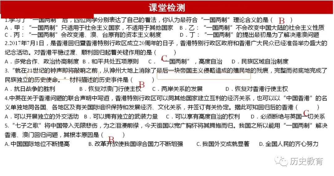 奥门正版免费资料精准,专门解答解释落实_转变集1.629