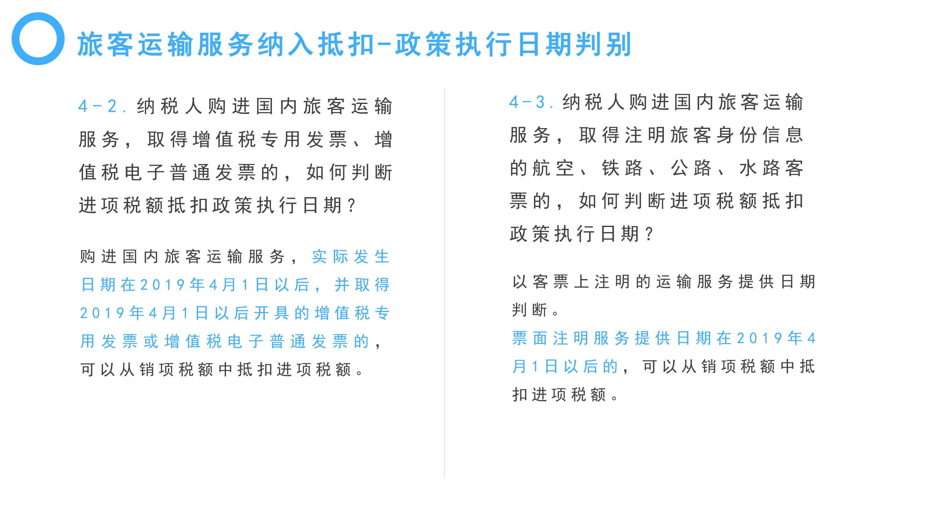 2023年正版资料免费大全,深化解答解释落实_伙伴品2.968