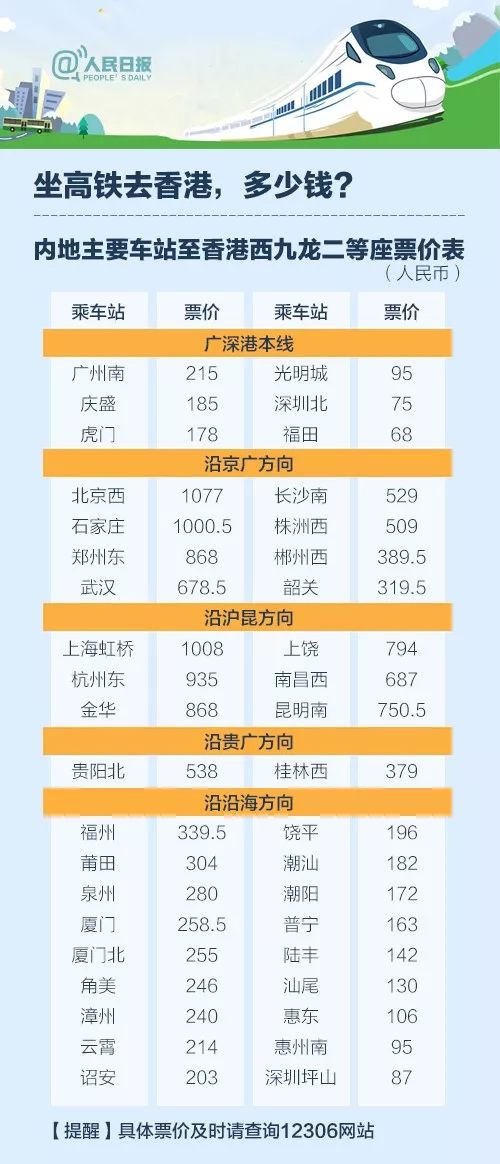 香港4777777最快开码,创新性执行策略规划_5dm31.612