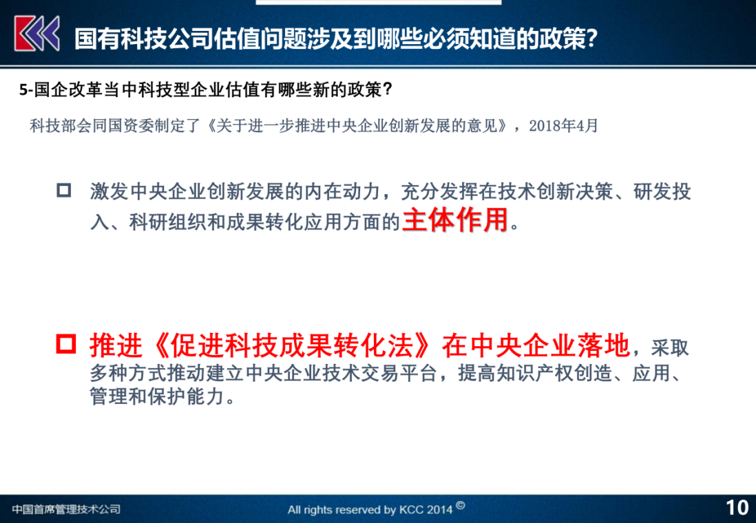 澳门最精准免费全网资料,结构评估解答解释计划_狩猎版50.611