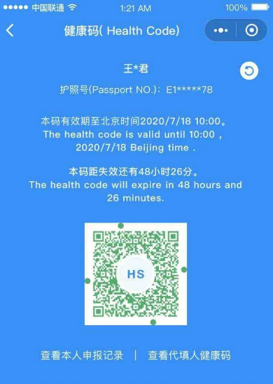 澳门一肖一码一一特一中厂,睿智解答执行落实_白金版76.965