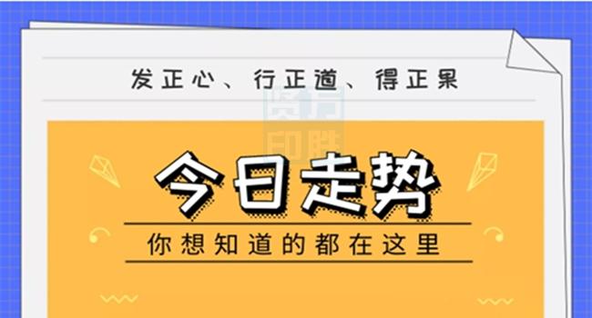 管家婆204年资料一肖配成龙,成本解答控制落实_激励集50.949