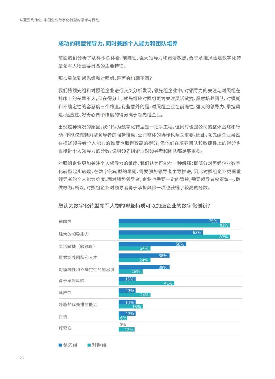 2024澳门精准正版资料,实地分析解释定义_精选款68.841