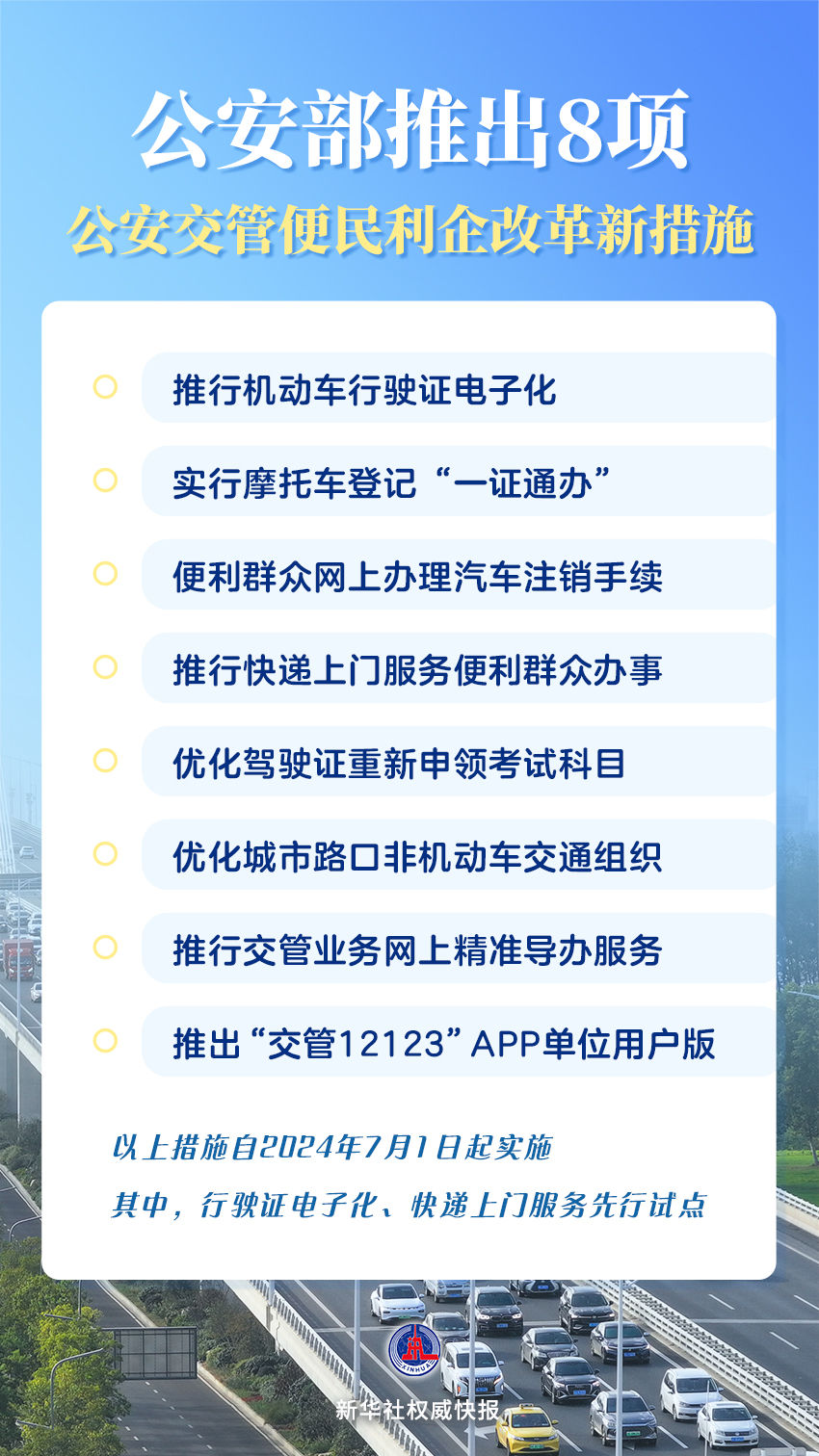 2024新澳门天天开彩大全,权威效果执行解答_共享款73.62