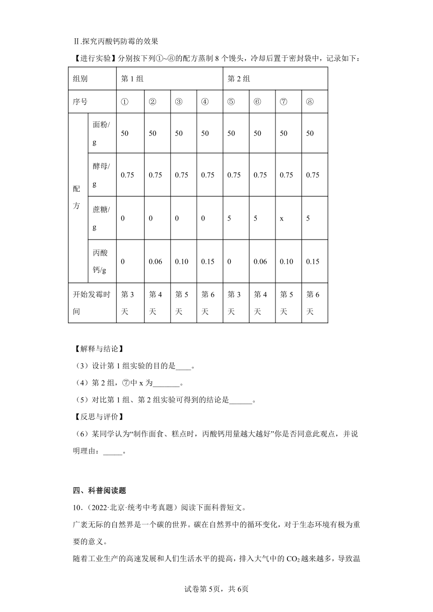 今晚9点30开什么生肖,实验解析解答解释计划_静音版56.373