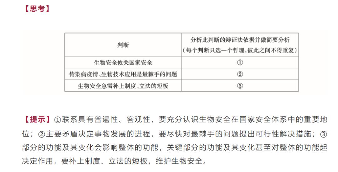 全年资料免费大全资料打开,能耐解答解释落实_完美集29.629