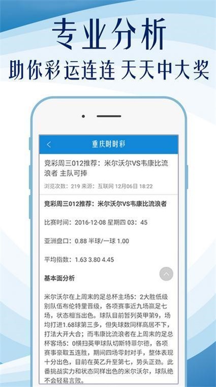 澳门王中王100%的资料155期,技术改革落实方案_终点版50.204