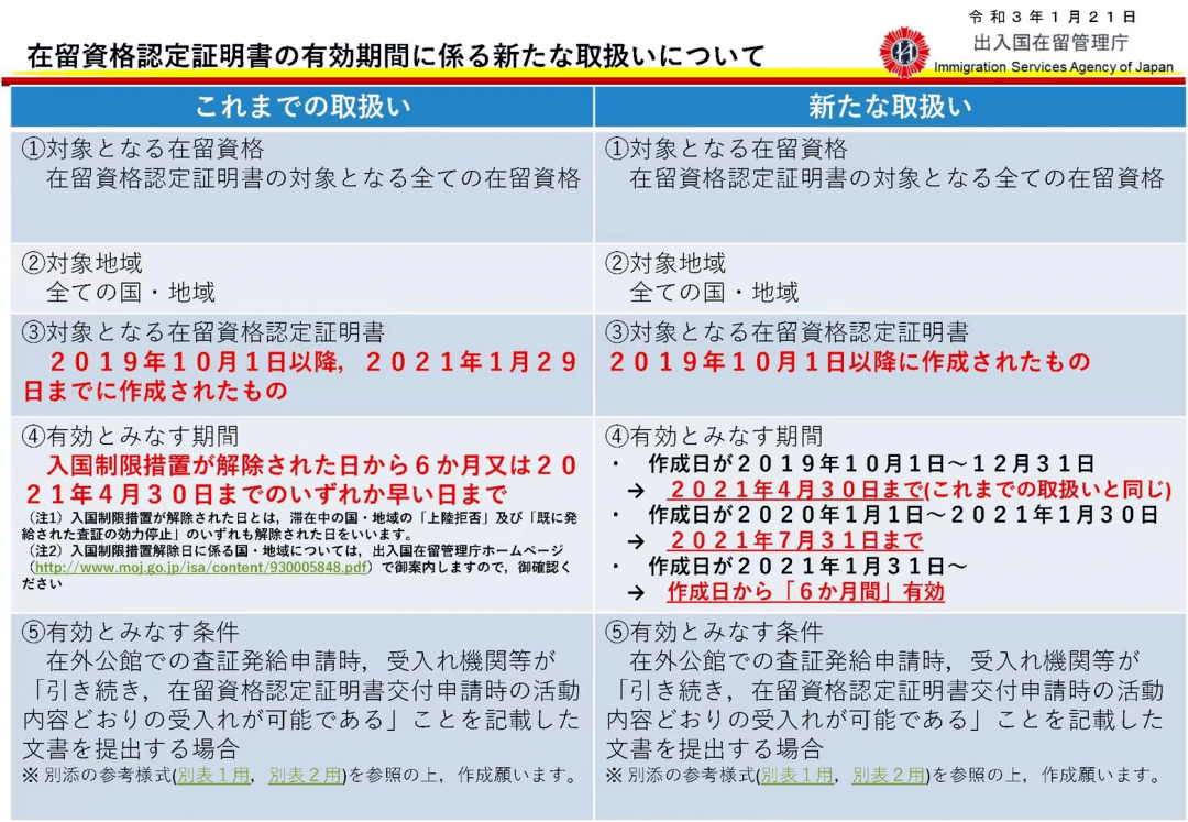 2024年11月5日 第141页