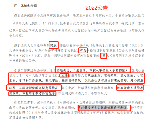 新奥门资料大全正版资料2024年免费下载,实地考察执行计划_百变版28.342