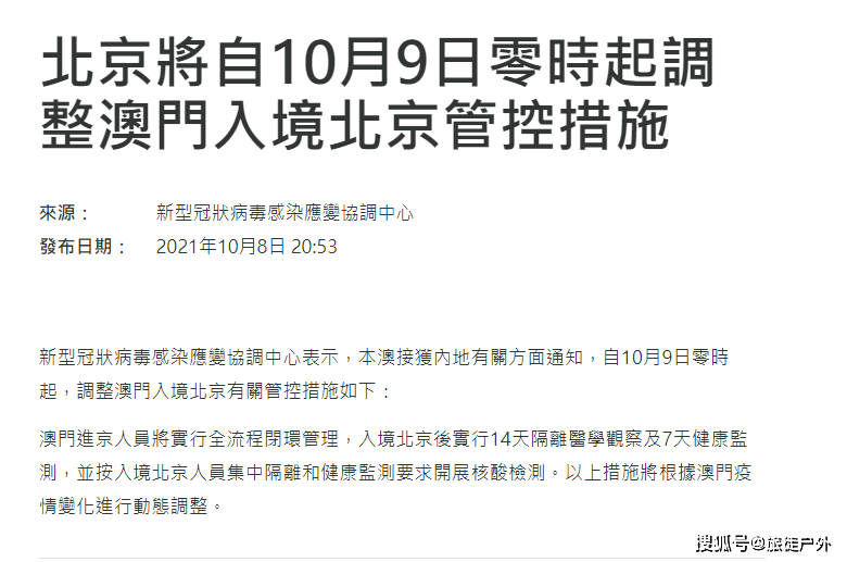 管家婆2024澳门免费资格,量化探讨解答解释策略_跨界版47.585