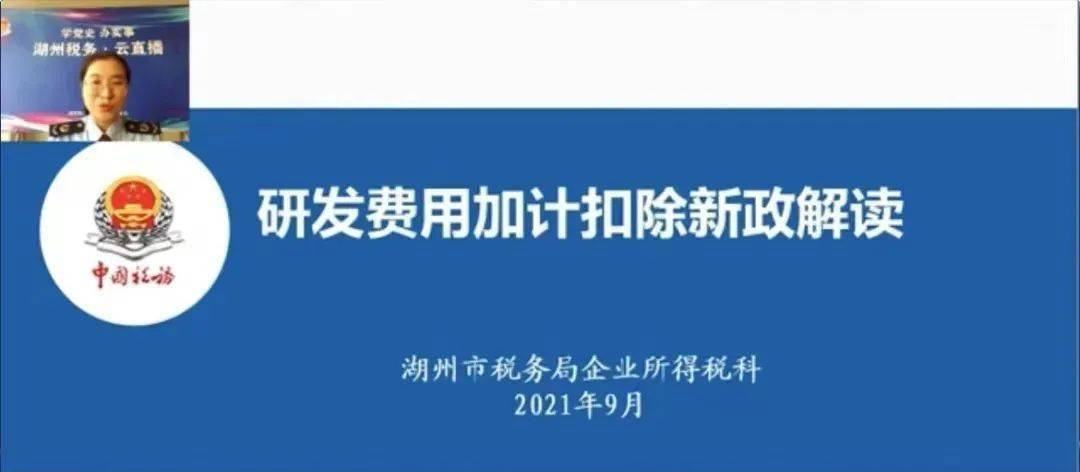 24年新澳彩资料免费长期公开,统计研究解释定义_迅速版13.281