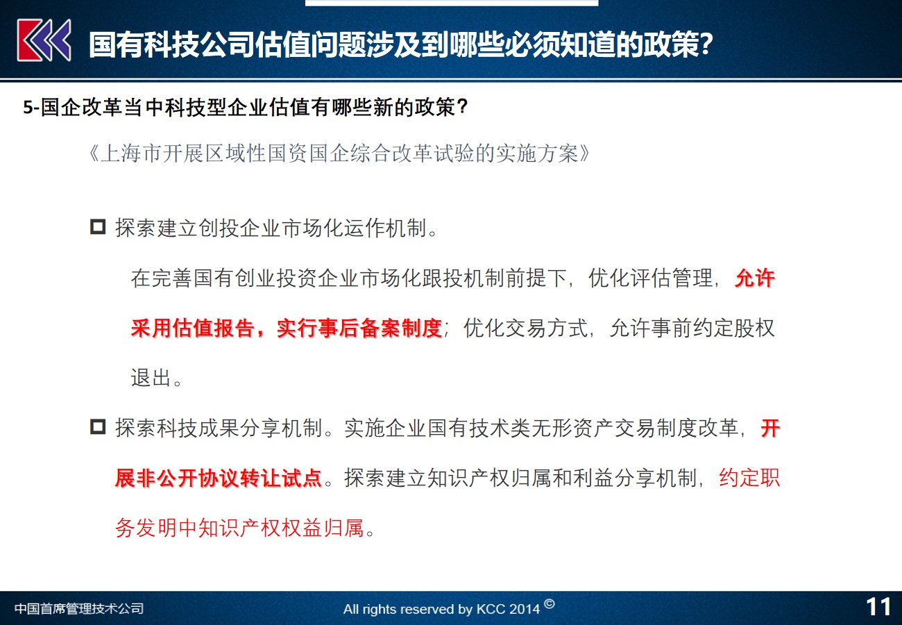 澳门精准资料大全免費經典版特色,多维解答研究解释路径_更新版10.716