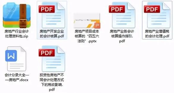 新奥门特免费资料大全管家婆,财务方案解读_果粉版63.249