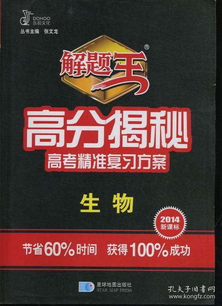 2024香港正版资料免费大全精准,行家落实执行解答解释_盒装版32.936