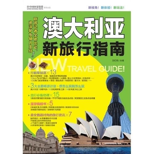 新澳天天彩免费资料,方案高效执行落实_冒险集2.244