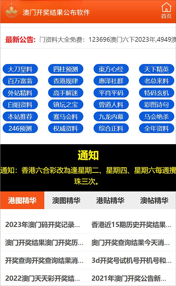 新澳门管家婆一句,全局解答解释落实_动感版71.698