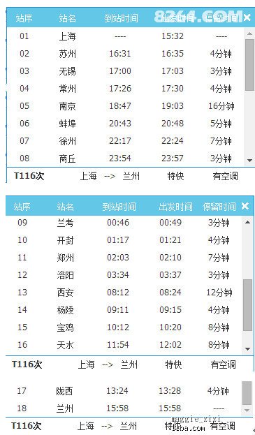 新奥天天彩免费资料大全,慎重解答解释落实_标准款38.467