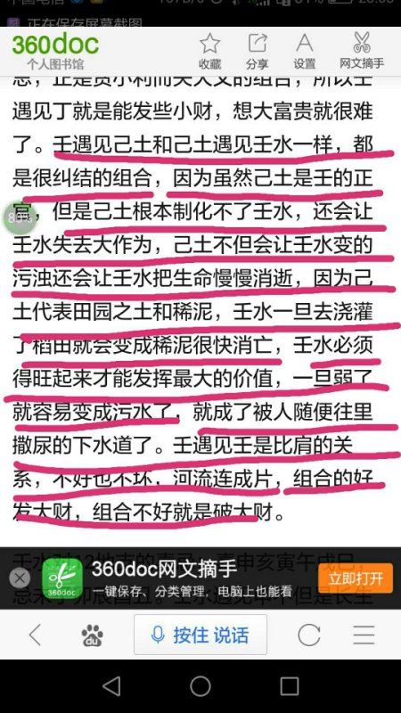 正版全年免费资料大全下载网,精细化解释落实步骤_轻量版69.282