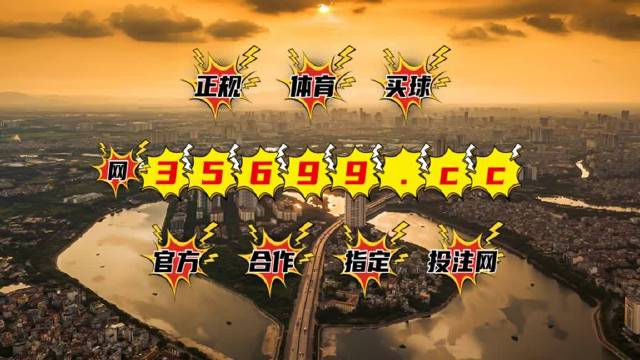 澳门王中王100%的资料155期,多角度研究解答解释路径_u71.318