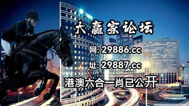 4777777澳门开奖结果查询十几,实地设计评估方案_科技型19.625