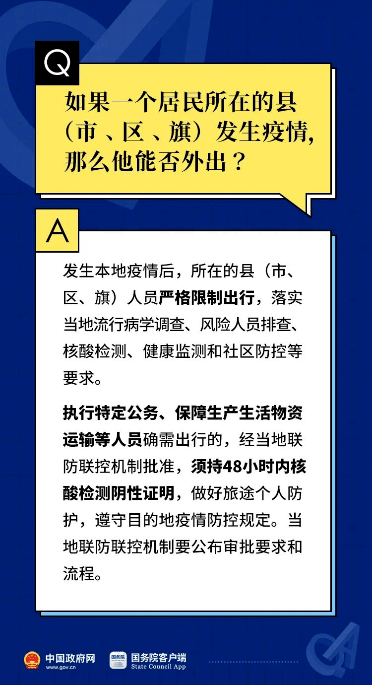 2024新奥资料免费49图库,技艺解答解释落实_解谜集91.503