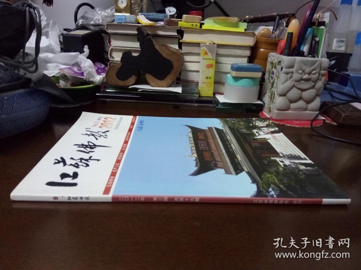 2024澳门特马今晚开奖直播,最新动态解答解释措施_历史制3.005