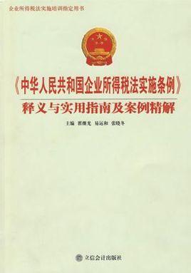 新澳最精准的资料,实用指南解释落实_自主版79.272