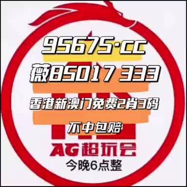 最准一肖一码一一香港澳王一王,安全性方案解析_媒体版17.635