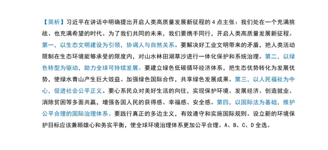 白小姐三肖三期必出一期开奖哩哩,全面探讨解答现象解析_max91.507