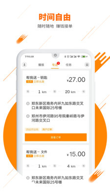 uu加速兑换码最新，科技极速未来的密钥