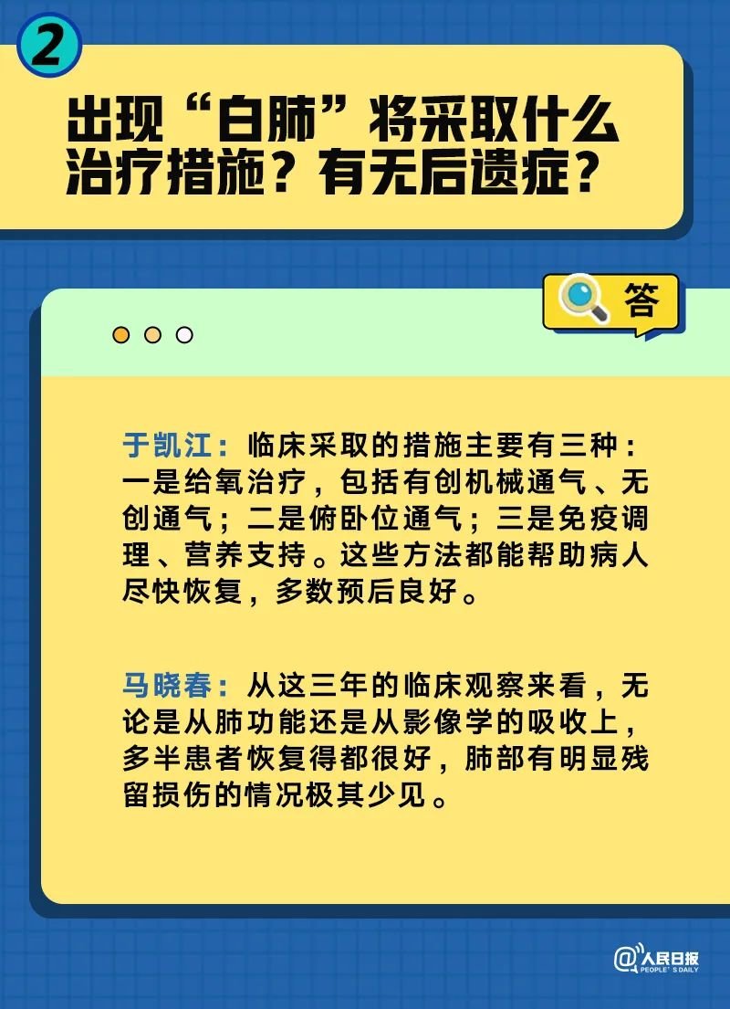 2024澳家婆一肖一特,思维解答解释落实_潜能制34.655