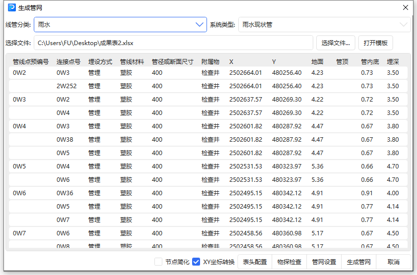 新澳天自动更新资料大全,实地解析数据考察_研究型32.294