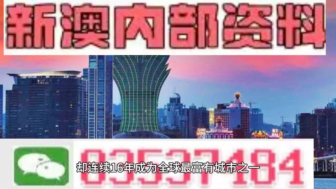 2024新澳门天天彩期期精准,时代资料执行解答_多彩版40.139