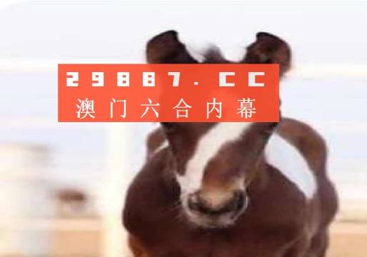 澳门一码一码100准确挂牌,快捷解答方案落实_精美款38.878